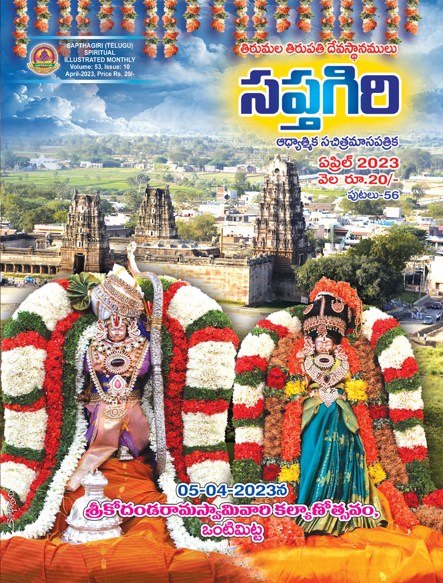 01_Telugu Sapthagiri April Book_2023